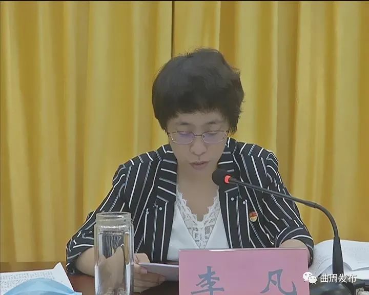 曲周县作风纪律整顿活动动员会议召开