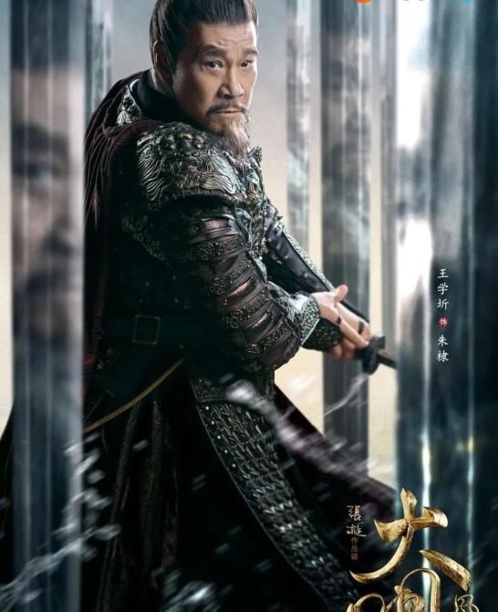 朱棣:我承认我有赌的成分