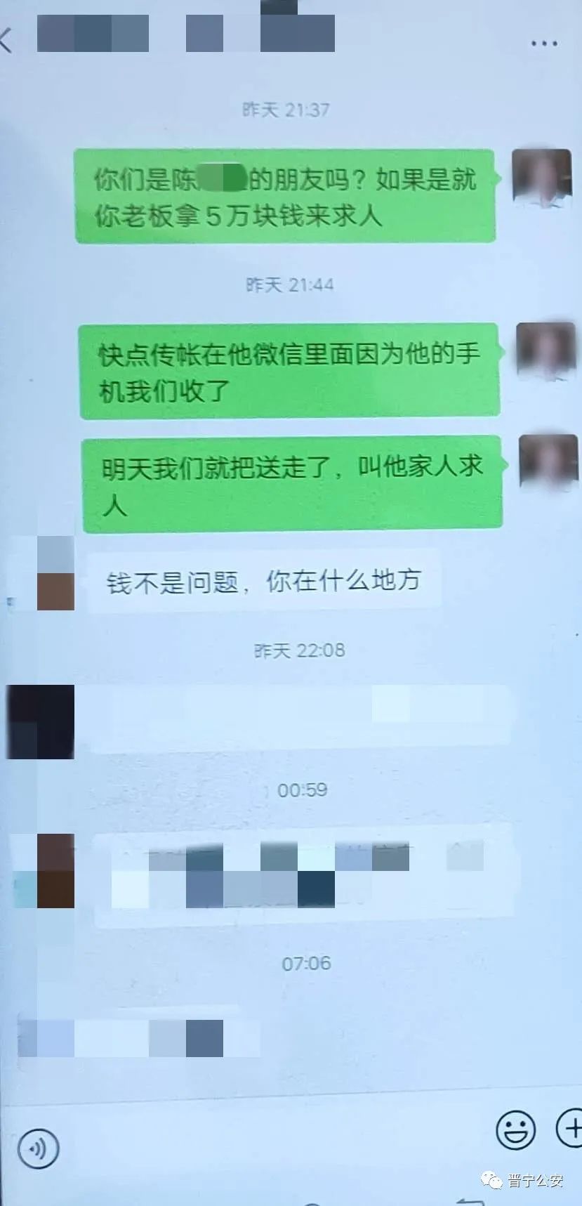 【治庸·铁军】男子为寻求刺激谎称自己被绑架，寻衅滋事被拘！澎湃号·政务澎湃新闻 The Paper 4225