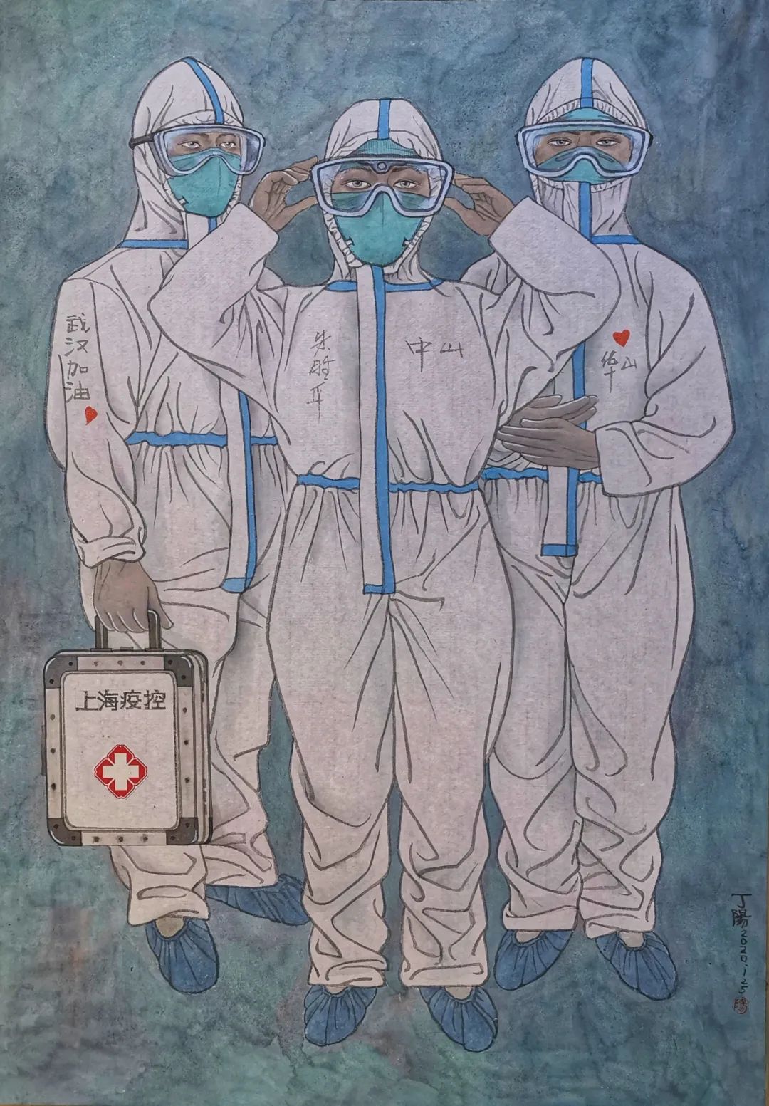 此"心"点亮生命!今天,让我们说声谢谢你