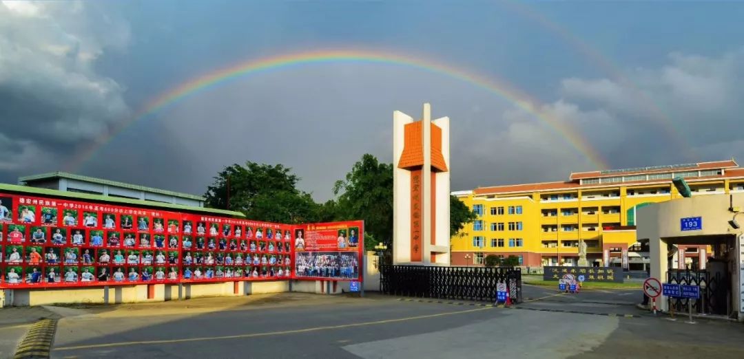 最新!德宏州普通高中录取情况公示