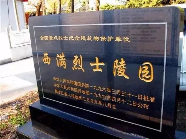 红色爱国游 |  踏着英雄的足迹，寻访峥嵘岁月的故事