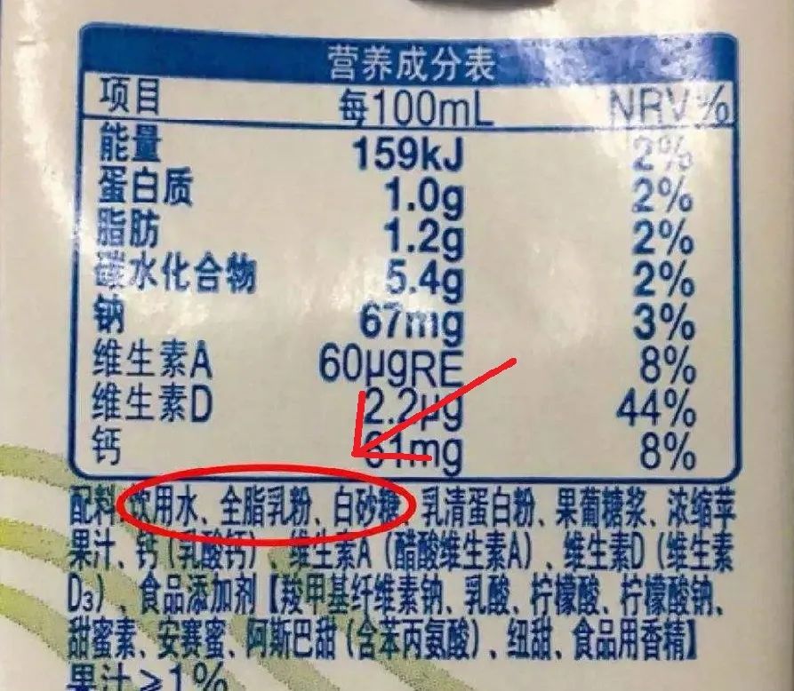买牛奶贵的就好早餐奶复原乳这些都不是纯牛奶