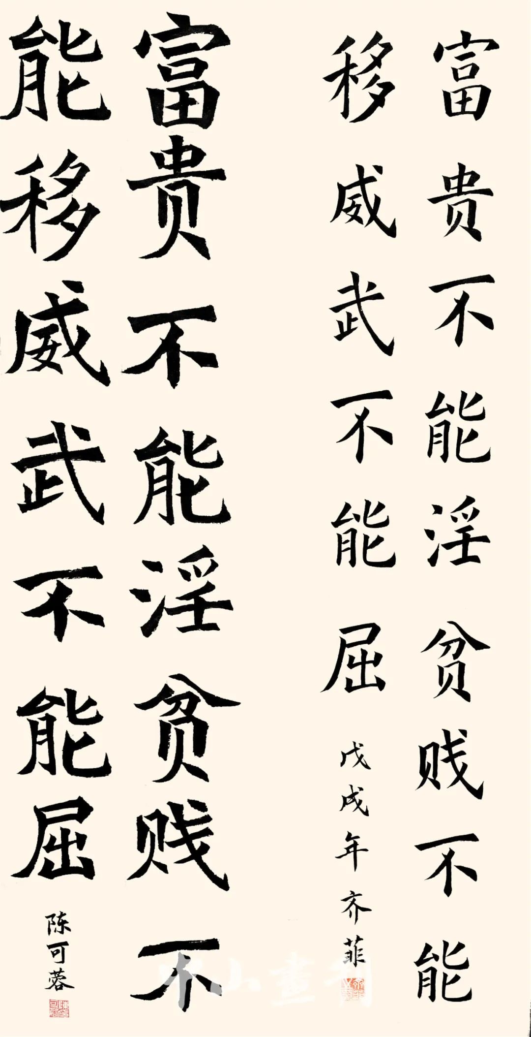 规范汉字书写大赛即将启动 带你回味笔尖下的一撇一捺 规范汉字书写大赛即将启动 带你回味笔尖下的一撇一捺