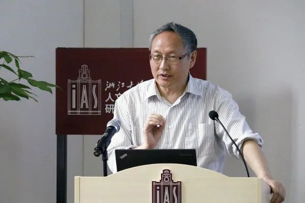 九三学社社员胡可先获聘浙江省文史研究馆馆员