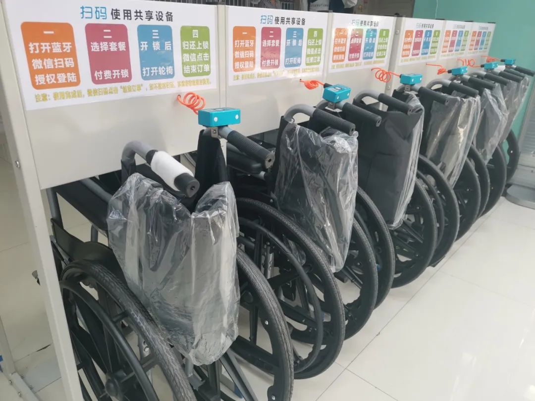 旗人民医院推出共享轮椅方便患者就诊
