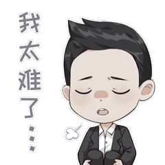 又是一大波表情包来袭你准备好了吗