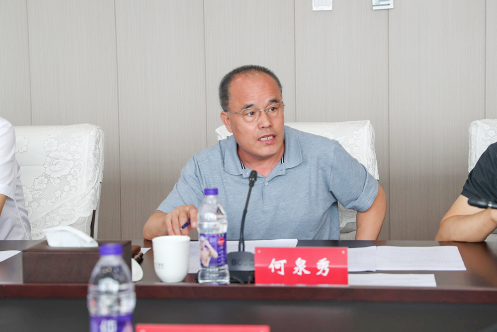 长春市领导经开区党工委书记管委会主任何泉秀主持召开项目调度会