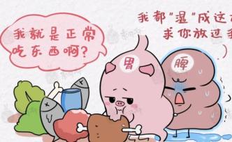 大米長(zhǎng)在水里，吃了會(huì)生濕？