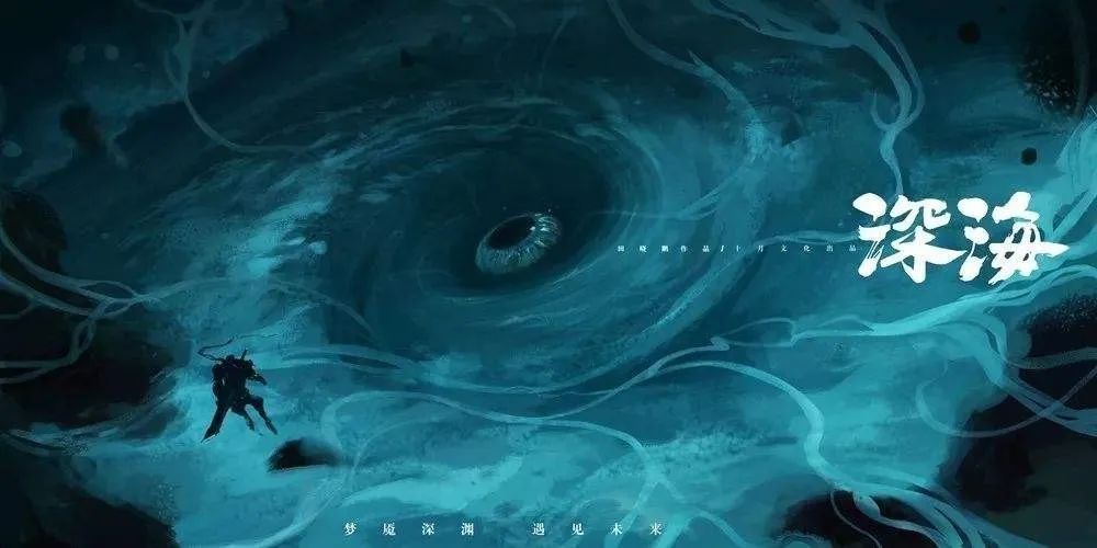 成立于2017年的红鲸影视曾参与过《龙之谷:破晓奇兵》《精灵王座》