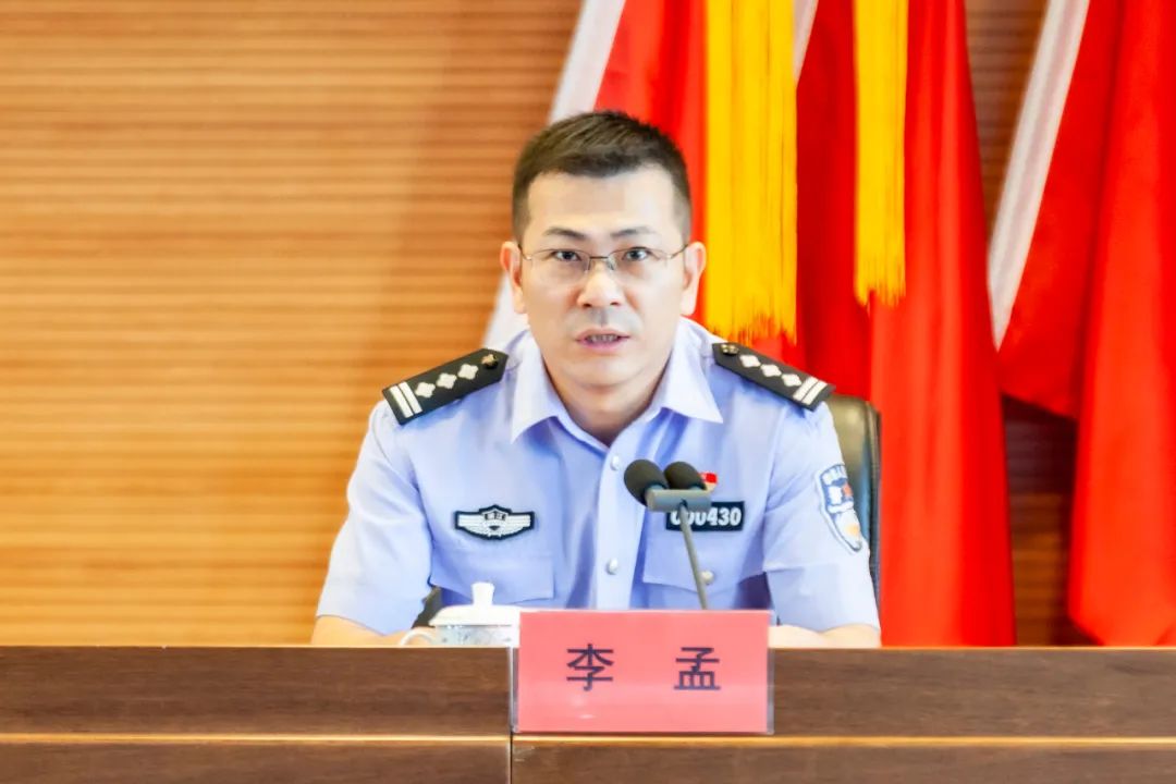 台州市委第八提级交叉巡察组巡察市公安局路桥分局党委工作动员会召开