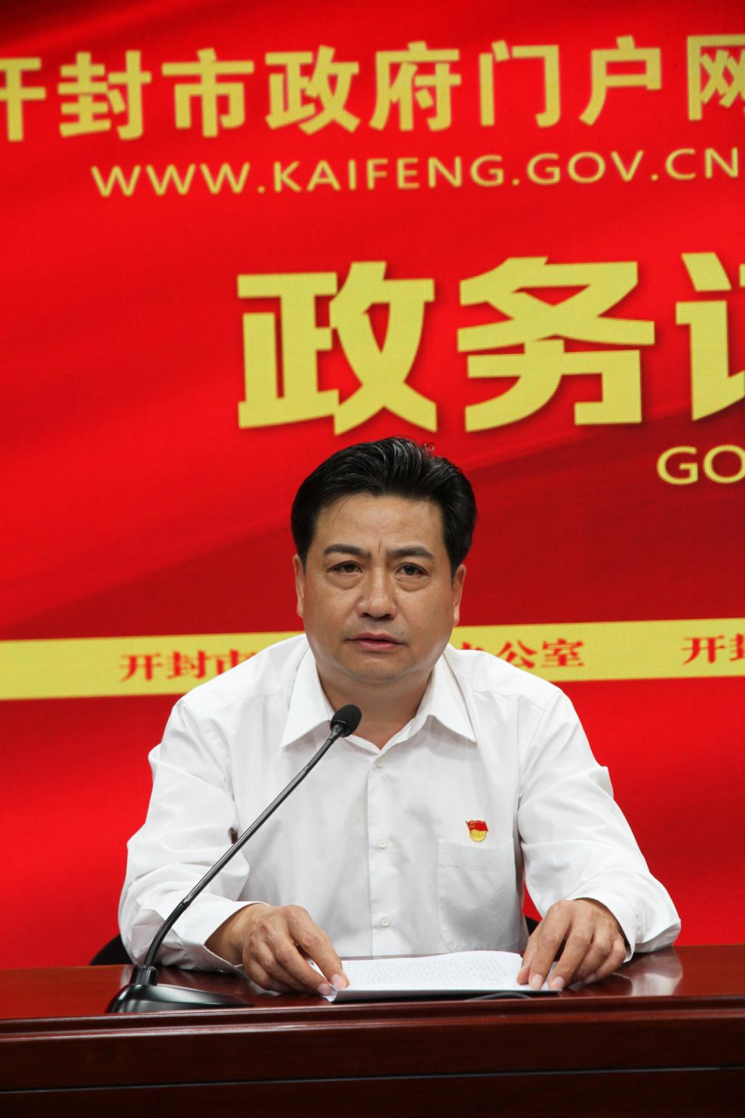 开封市应急管理局党委书记,局长郑连成做客市人民政府网政务访谈实录