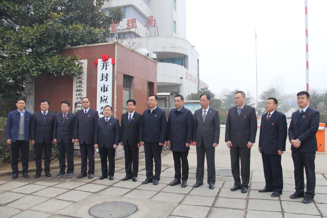 开封市应急管理局党委书记,局长郑连成做客市人民政府网政务访谈实录