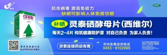 【落实全会精神 奋力夺取“双胜利”】中国·牡丹江爱熊猫小镇一期“中华大熊猫苑”项目开工