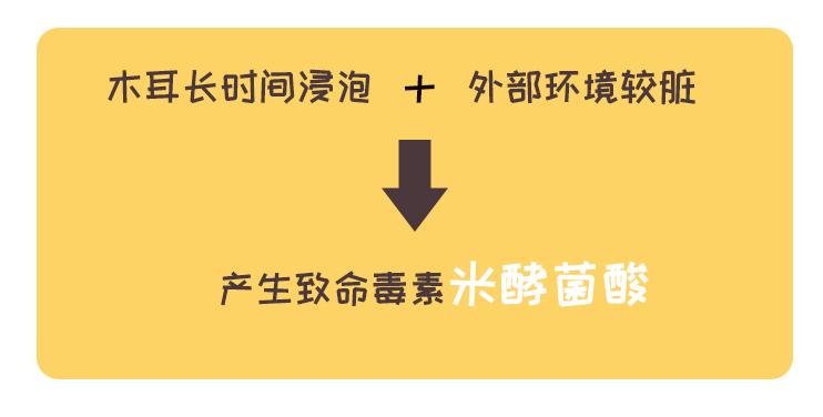 注意这几点才能放心吃米酵菌酸毒素虽然可怕,但只要我们平时多多注意
