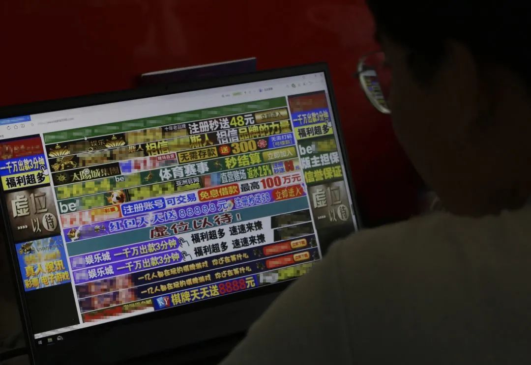 潜入“网赌杀猪盘”操作人员后台，我们看到了这一幕