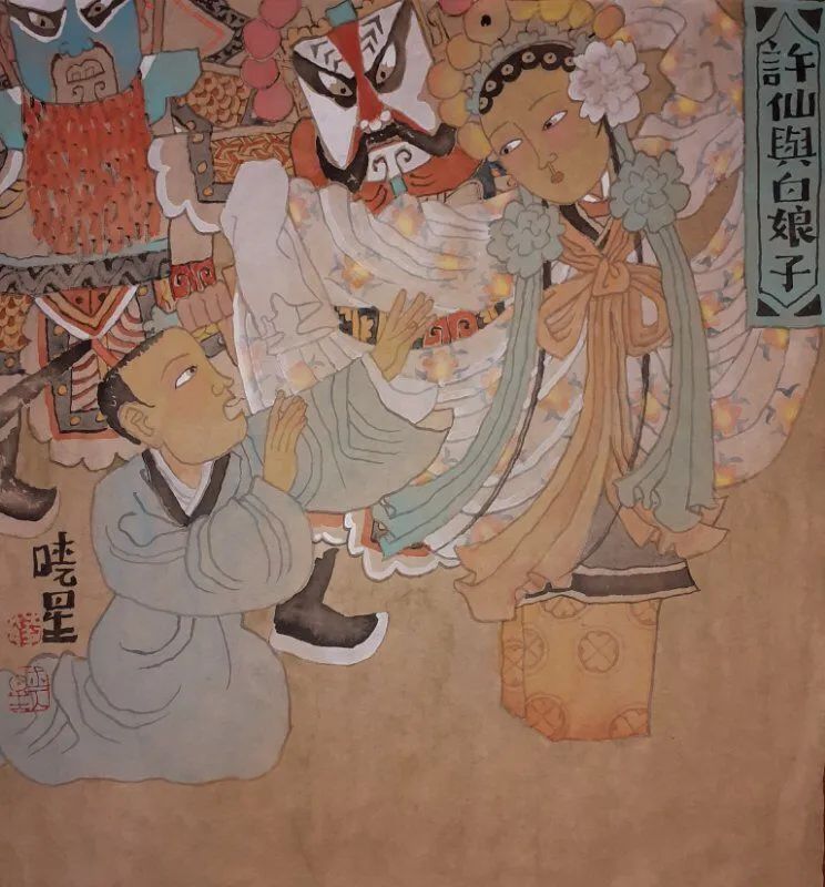 胡竹峰幸有戏台陈年岁月的传奇慰情人间万事有了寄托