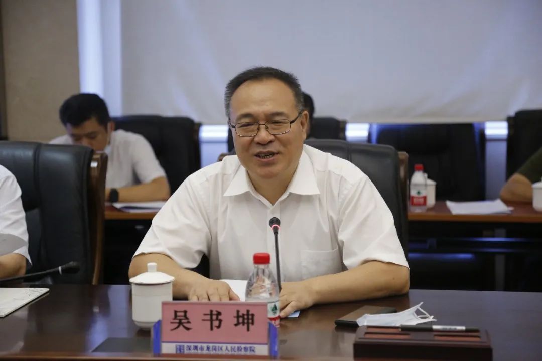 区人大常委会主任吴书坤到龙岗检察院调研指导工作