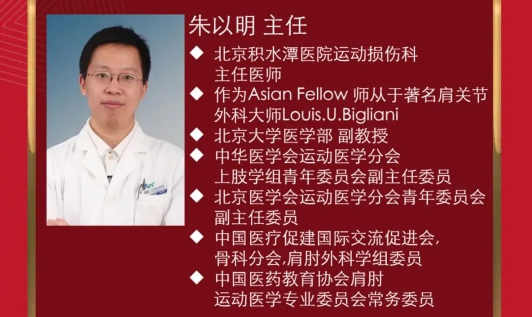 8月22日北医三院大牌骨科专家聚集兖矿新里程总医院预约从速