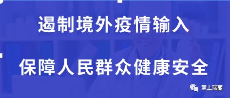 姐相乡人口_举全乡之力集中攻坚“五大专项行动”