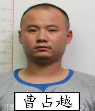 关于公开征集张明亮曹占越邓国权等犯罪团伙成员违法犯罪线索的通告