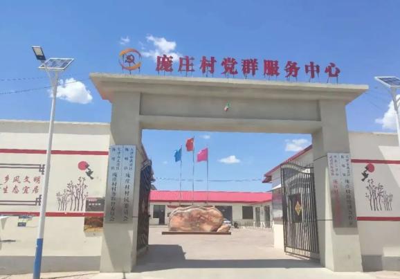 武清聚富荣