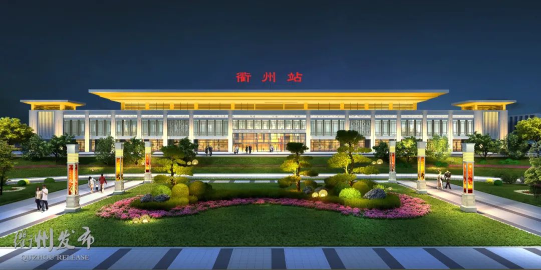 颜值高了气质涨了衢州火车站站前广场焕然一新还有喷泉
