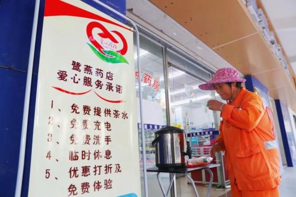 爱心茶水鹭燕药店,古元春参茸店全天免费提供茶水,充电,测量血压等