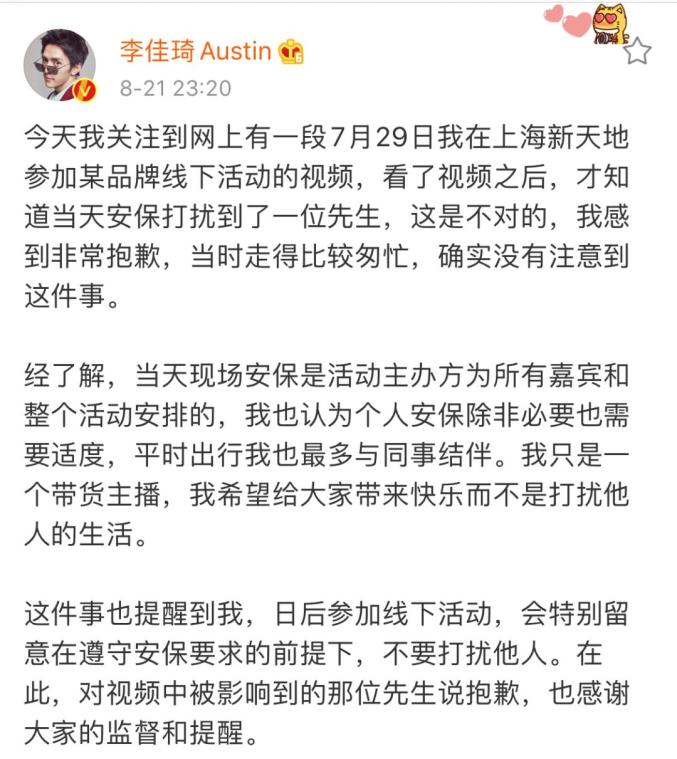 无限恐怖之超越轮回_林俊杰超越无限_无限超越班年轻演员