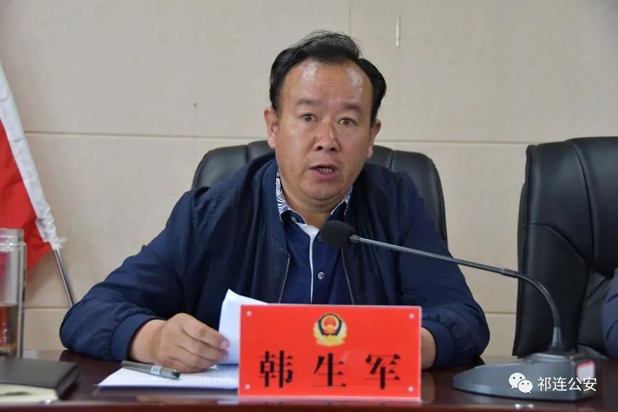 县纪委副书记,监委副主任何本群宣读了祁连县公安局两名民警违纪处分