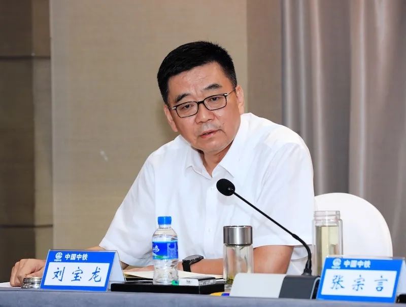 刘宝龙讲话会上,各单位分别总结了今年1至7月份经营工作完成情况,并