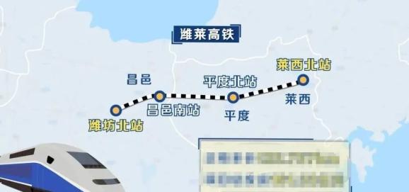 标志着潍坊至莱西高速铁路从潍坊北站驶出,随着55001次检测列车