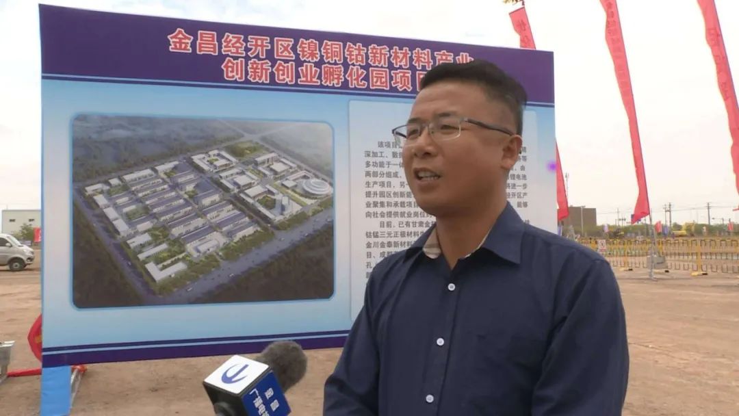 甘肃金昌经济总量_甘肃金昌少数民族婚礼(3)
