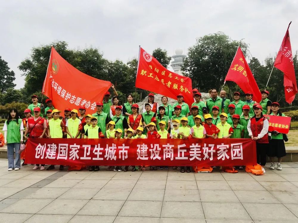 商丘市环保协会睢阳区总工会多措并举助力两城联创工作