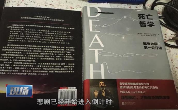 为了公平正义冰柜藏尸案审判纪实