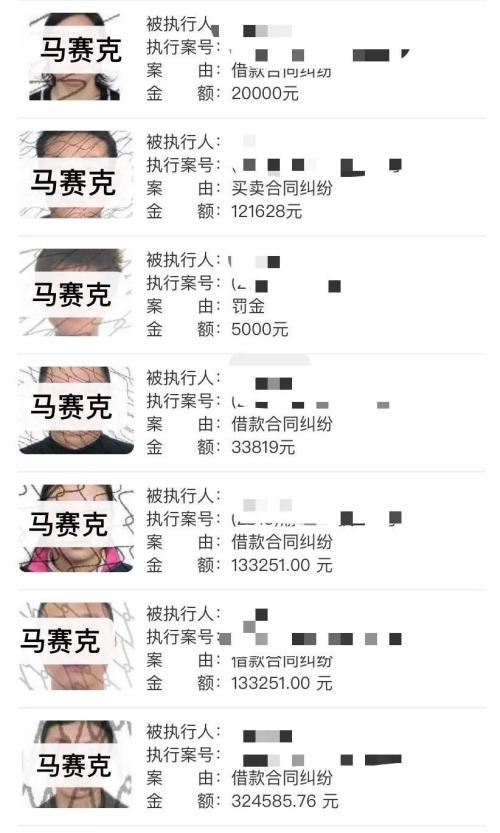 城口县人民法院又曝光一批“失信被执行人”名单!可有你熟悉的?