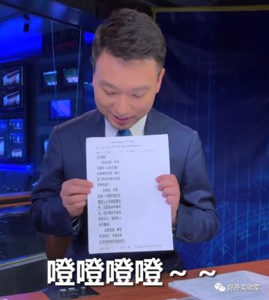 主持人照着写好的稿子念就不容易出现失误为了保证看得清楚就需要把
