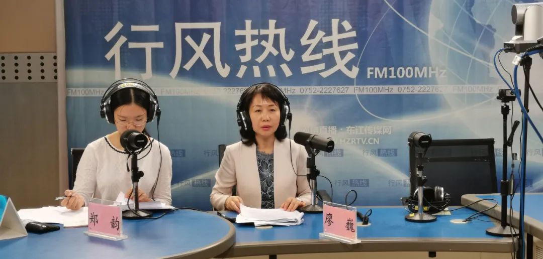 2020年8月19号上午11点至12点,惠州市商务局党组书记,局长廖巍做客