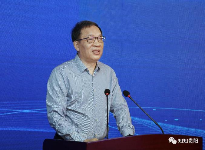 中国人民银行贵安数据中心项目在京签约