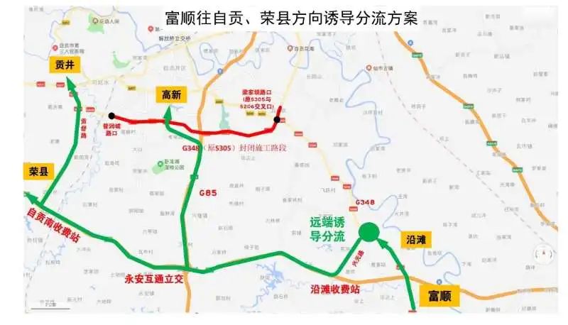 舟曲高速公路规划图图片