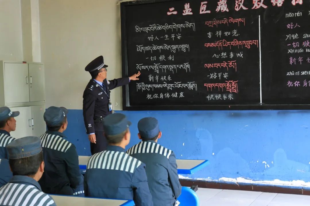 一狱两地模式一周年喜看甘孜监狱今朝