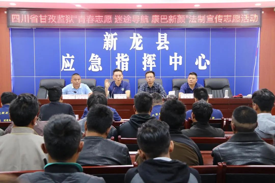 一狱两地模式一周年喜看甘孜监狱今朝