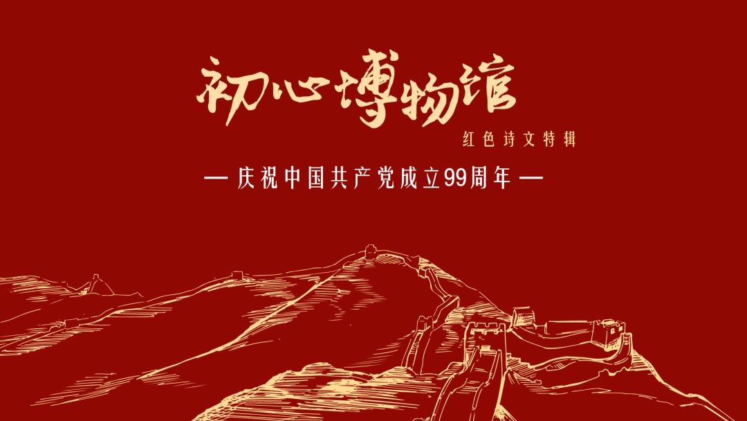 讲述人执笔人传唱人当浙师学子遇上红色文化会产生怎样的火花