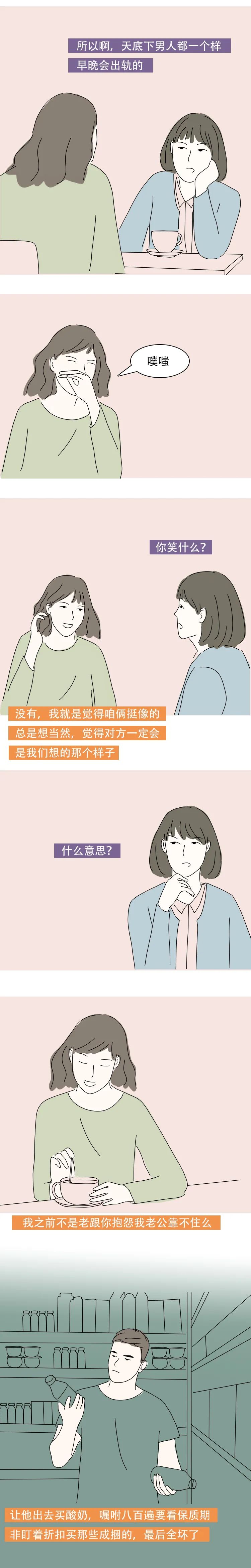 为何越把自己的感受宣泄给对方，对方越会成为我们讨厌的人？