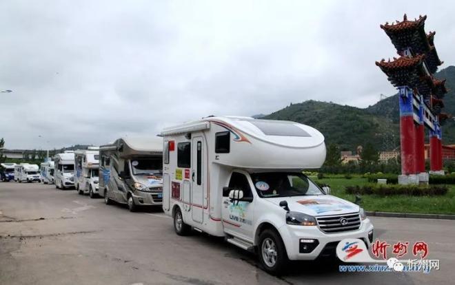 2020京津冀晋房车巡游活动在忻州圆满收官