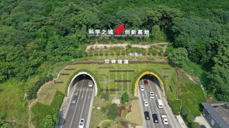 现在的它,是不是很美然而,原来的双碑隧道洞口却是下面这样的秉持"最