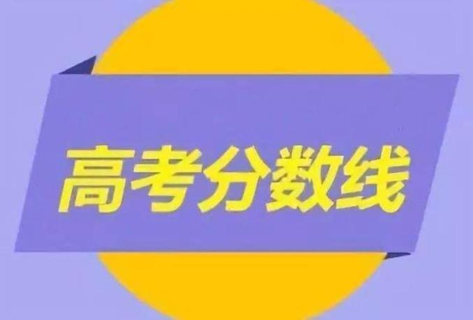 高考志愿录取规则_志愿录取高考规则有哪些_志愿录取高考规则是什么