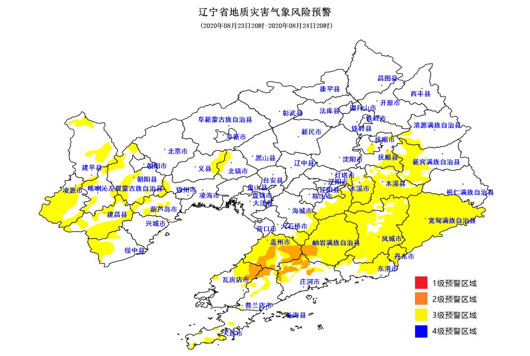 营口与大石桥人口_营口大石桥(2)