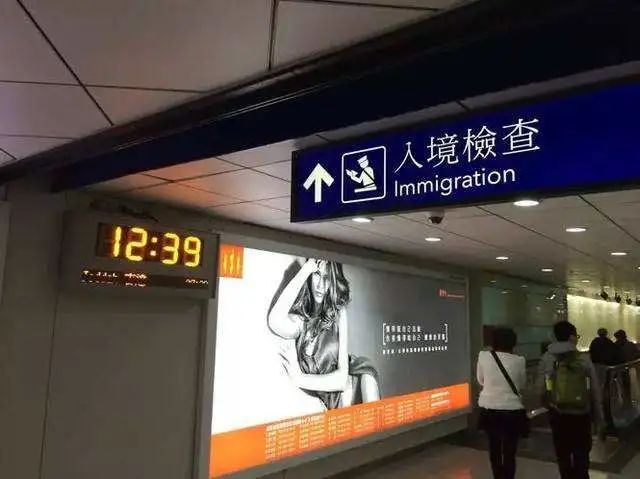 香港冲关图片