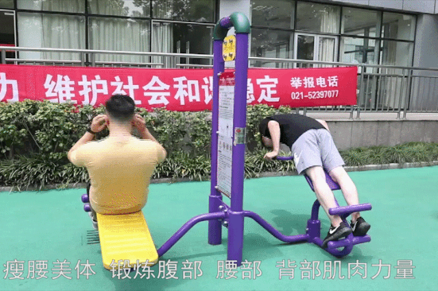 bob电竞官方网站社区这么多公共健身器材你都能正确使用吗？(图8)